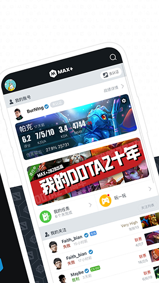 MAX+ APP