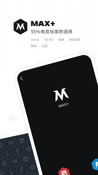 MAX+ APP