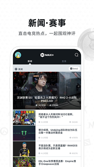 MAX+ APP