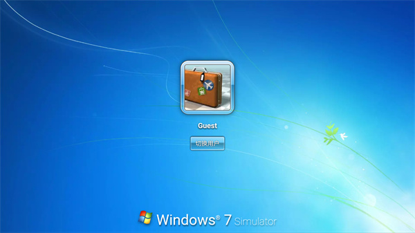 Win7模拟器APP
