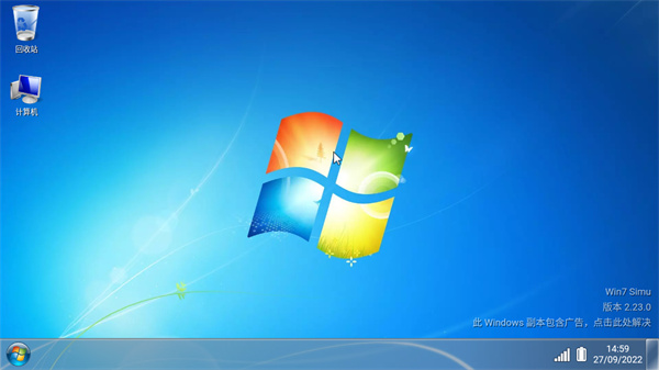 Win7模拟器APP