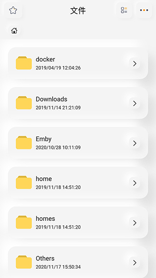 群晖助手APP
