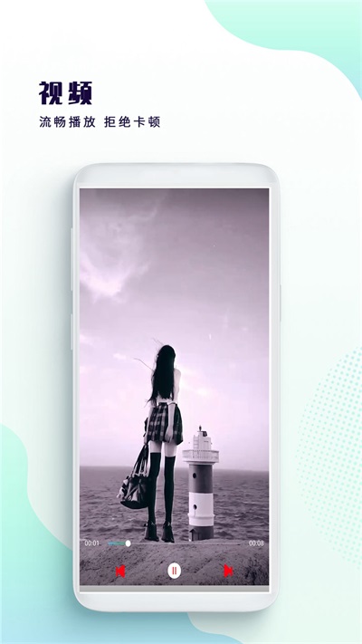 星辰影院APP免费播放器