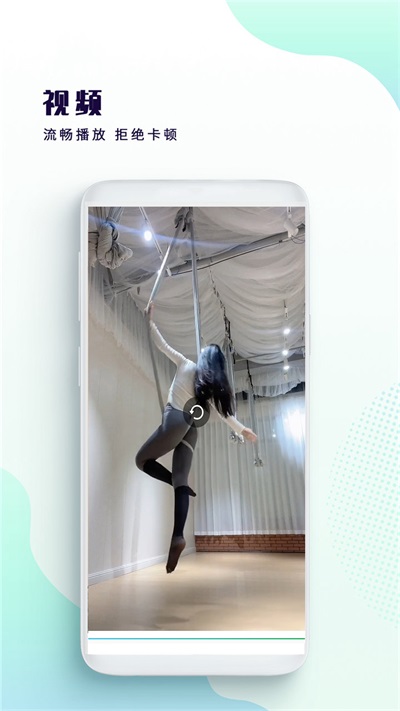 星辰影院APP免费播放器