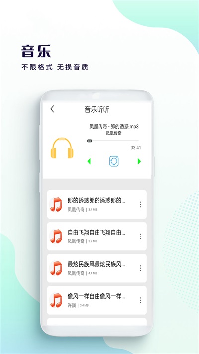 星辰影院APP免费播放器