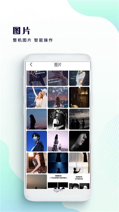 星辰影院APP免费播放器