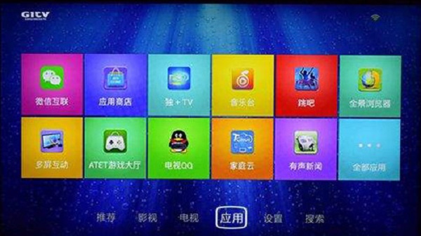 微信TV版