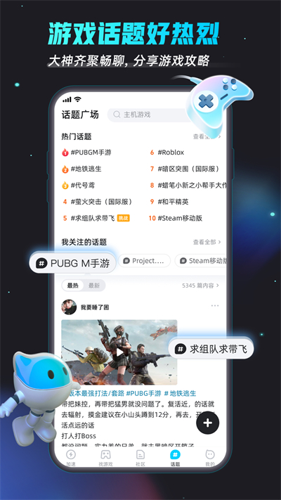 biubiu手游加速器【网游加速器免费】