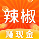 辣椒短视频APP 安卓最新版v2.0.9