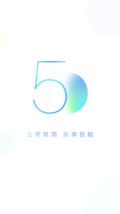小度APP(小度全屋智能)