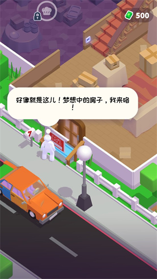 打工模拟器无限钞票600亿