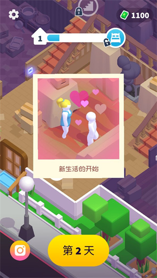 打工模拟器无限钞票600亿