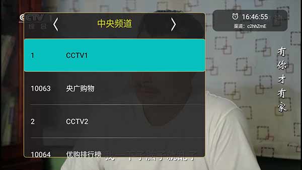 橙色直播VIP破解版
