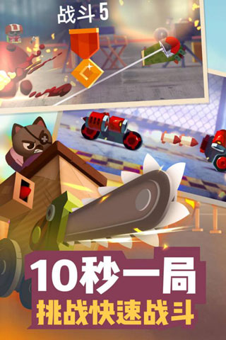 喵星大作战破解版