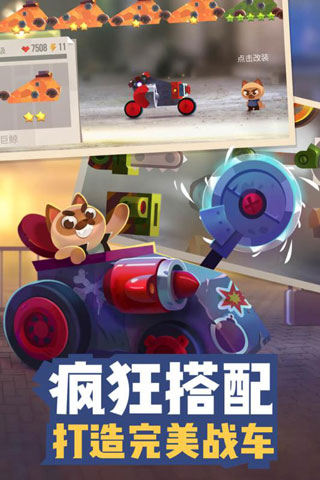 喵星大作战破解版