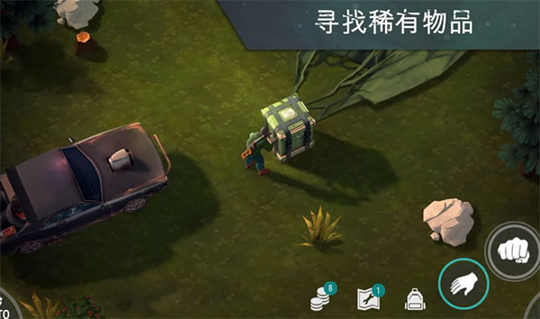 地球生存末日破解版
