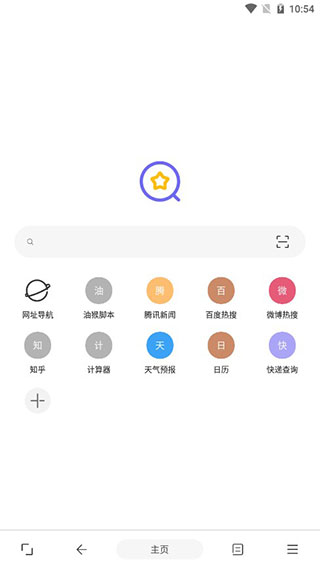 油猴APP浏览器