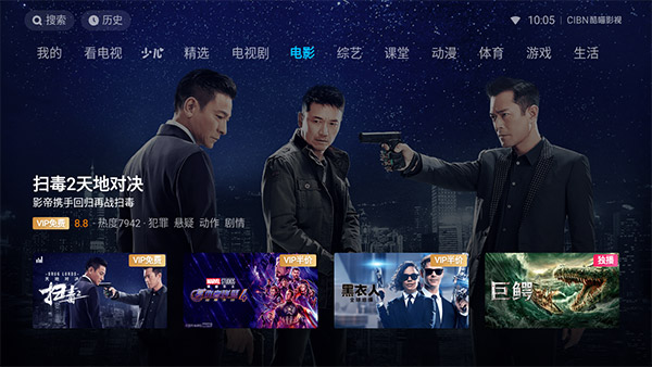 酷喵破解版永久VIP