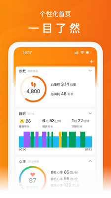 ZeppLife小米运动
