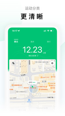 ZeppLife小米运动
