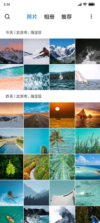 hyperos相册APP(小米相册APP)