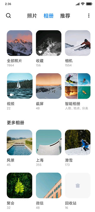 hyperos相册APP(小米相册APP)