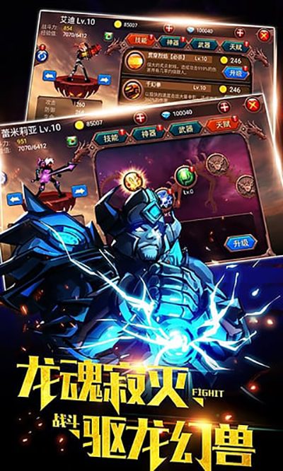 火柴人部落战争无限钻石版