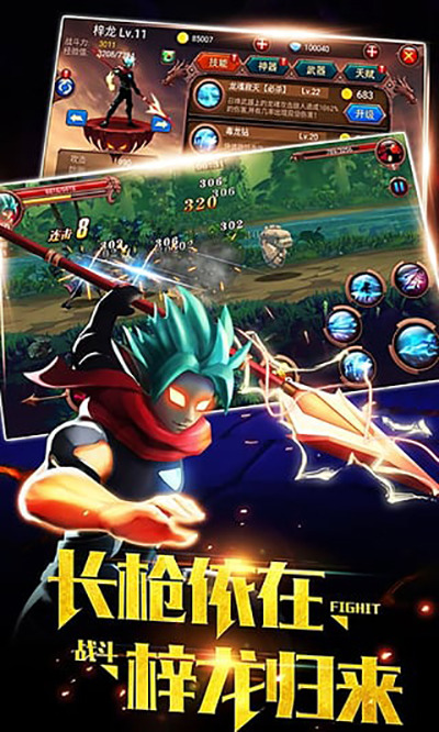 火柴人部落战争无限钻石版