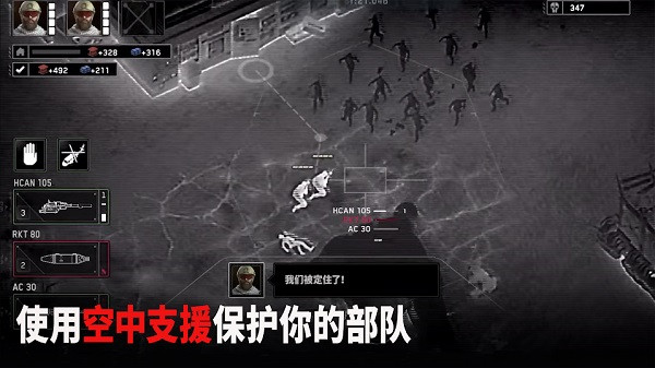 僵尸炮艇生存破解版无限金条2024