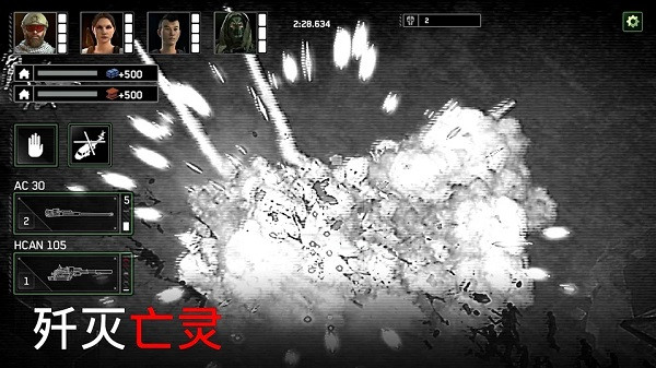 僵尸炮艇生存破解版无限金条2024