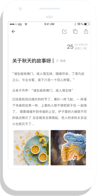 拾光日记APP(时光日记)