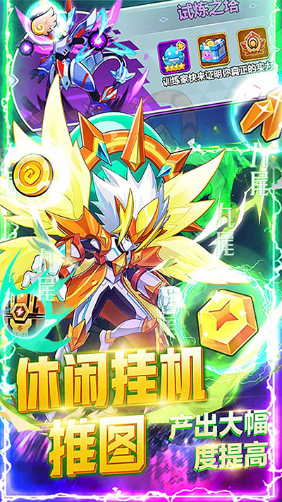 超级精灵球GM破解版