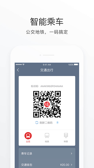 e福州APP