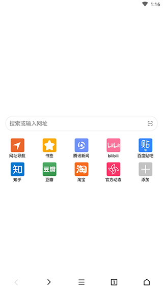 荟萃Pro APP