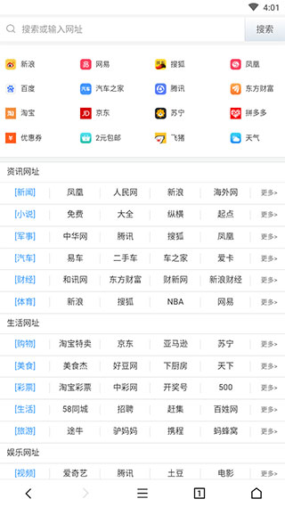 荟萃Pro APP