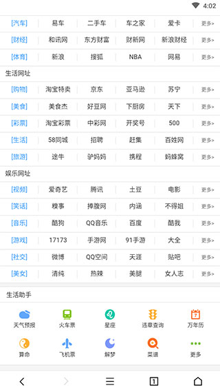 荟萃Pro APP