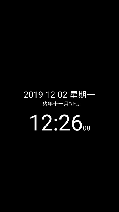 简黑数字时钟APP