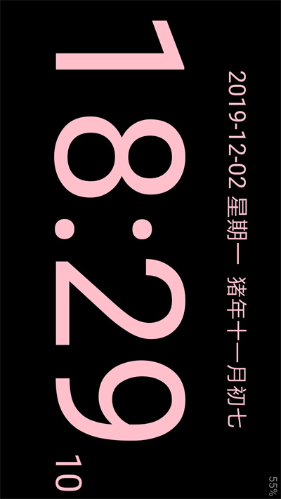 简黑数字时钟APP