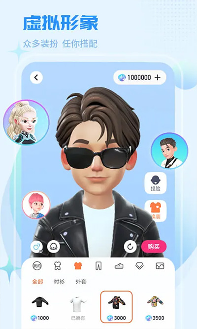 红人直播APP
