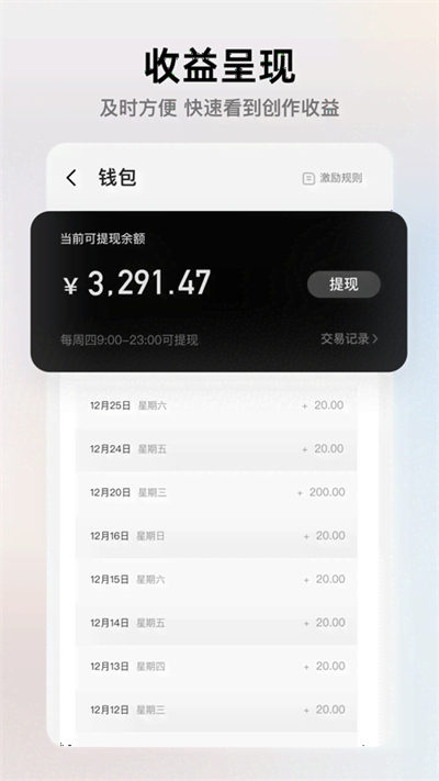 像塑APP(原:特效君)