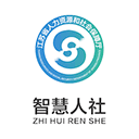 江苏智慧人社APP 安卓版V5.5.2