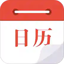 日历通APP 安卓版v2.2.1