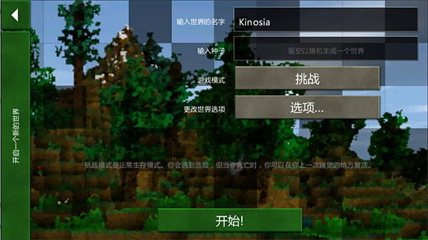 生存战争手游