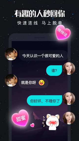 新漂流瓶APP(不收费的)