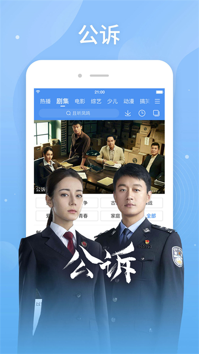 百搜视频APP(原：百度视频)