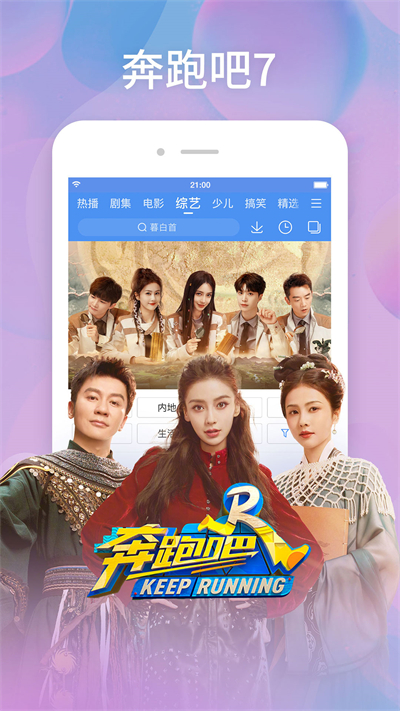 百搜视频APP(原：百度视频)