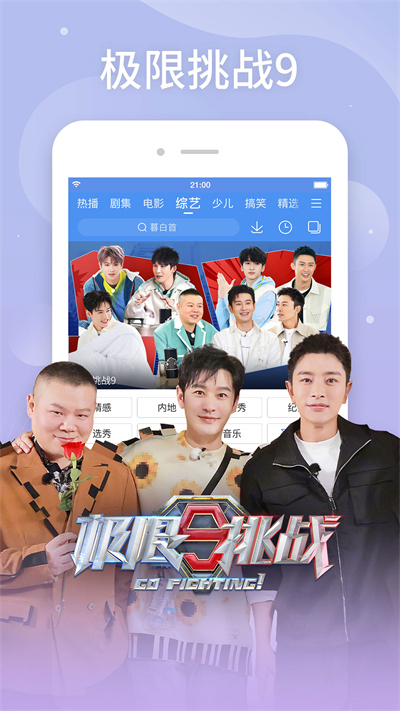 百搜视频APP(原：百度视频)