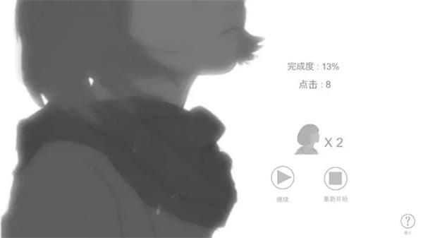 故事里的秘密游戏(附攻略)
