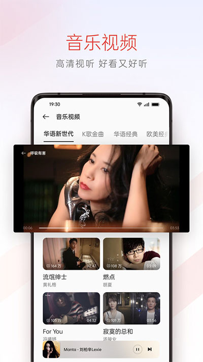 OPPO音乐播放器