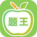 伪渣题王争霸APP 最新版v7.7.3